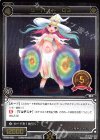  SP36-002 SP サーバント Q3 