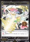  SP36-003 SP サーバント T3 