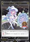  SP36-004 SP サーバント D3 