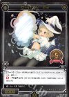  SP36-005 SP サーバント O3 