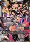  SP37-002 SP クトゥル・アビス(レジェンドアーツパック) 