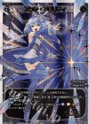  SP37-003 SP アンチ・アビリティ(レジェンドアーツパック) 