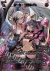  SP37-006 SP ダーク・コグネイト(レジェンドアーツパック) 
