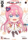 SPDi01-104 SP 未来へ進む アザエラ