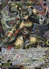  SPDi01-119P P-SP 凶美 スミエ 