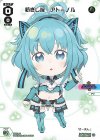  SPDi01-01 SP 紡ぎし扉 アト＝ノル 
