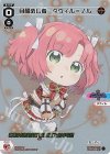  SPDi01-02P P-SP 目醒めし者 タウィル＝ノル(コングラッチュレーションVer.) 