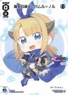  SPDi01-03 SP 奏救の鍵主 ウムル＝ノル 