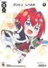  SPDi01-05 SP アンジュ レベル0 