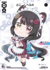  SPDi01-06 SP とこ レベル0 