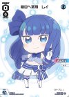  SPDi01-09 SP 明日へ飛翔 レイ 
