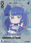  SPDi01-09P P-SP 明日へ飛翔 レイ(コングラッチュレーションVer.) 