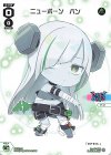  SPDi01-15 SP ニューボーン バン 