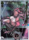 SPDi01S-06 SP ムジカ START(congratulationカード)
