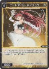  SPDi01-22 SP コードアート Kイチュデ 