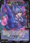  SPDi01-23P P-SP 蒼魔 シャークスピア(コングラッチュレーションVer.) 