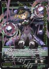 SPDi01-24P P-SP 羅原 Ge(コングラッチュレーションVer.)