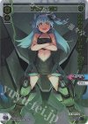SPDi01S-08 SP デウス・ゼロ(congratulationカード)