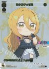  SPDi01-26P P-SP ゆかゆか☆ぜろ(コングラッチュレーションVer.) 