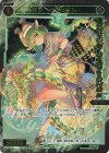 SPDi01-29P P-SP 羅星 カメロパル(コングラッチュレーションVer.)