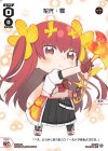  SPDi01-32 SP 花代・零 