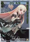 SPDi01S-14 SP ナナシ 其ノ無(congratulationカード)
