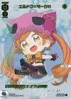  SPDi01-42P P-SP エルドラ×マーク0(コングラッチュレーションVer.) 