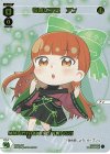  SPDi01-43P P-SP 奇跡の軌跡 アン(コングラッチュレーションVer.) 