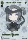 SPDi01-44P P-SP ゼロ/メイデン イオナ(コングラッチュレーションVer.) 