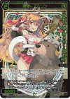 SPDi01-45P P-SP 聖魔 プルソン(コングラッチュレーションVer.)