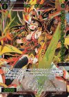  SPDi01-46P P-SP 紅将 ガクヒ(コングラッチュレーションVer.) 
