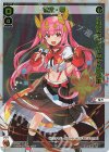 SPDi01S-15 SP 花代・零(congratulationカード)