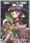 SPDi01S-16 SP 奇跡の軌跡 アン(congratulationカード)