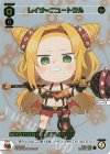  SPDi01-49P P-SP レイラ＝ニュートラル(コングラッチュレーションVer.) 