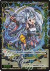  SPDi01-52P P-SP 聖将 チョウウン(コングラッチュレーションVer.) 