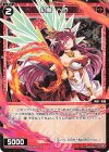  SPDi01-53 SP 紅魔 ヘラ 