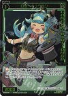 SPDi01-55P P-SP 幻水 キュウセン(コングラッチュレーションVer.)