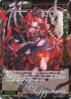 SPDi01-60P P-SP 羅星 カリーナ(コングラッチュレーションVer.)