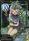 SPDi01-62P P-SP コードメイズ アクフク(コングラッチュレーションVer.)