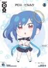  SPDi01-65 SP アロス・ピルルク 