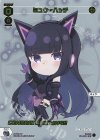  SPDi01-66P P-SP ミュウ＝ハッチ(コングラッチュレーションVer.) 