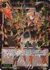  SPDi01-67P P-SP 小装 イワトオシ(コングラッチュレーションVer.) 