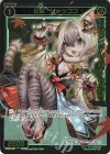  SPDi01-68P P-SP 幻獣 ヒャッココ(コングラッチュレーションVer.) 