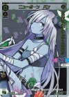  SPDi01S-25 SP ニューボーン バン(congratulationカード) 
