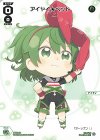  SPDi01-70 SP アイヤイ★ベット 