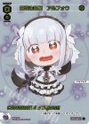  SPDi01-71P P-SP 黒衣の歌姫 アルフォウ(コングラッチュレーションVer.) 