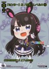  SPDi01-73P P-SP 【センター】月ノ美兎 レベル0(コングラッチュレーションVer.) 
