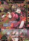  SPDi01-78P P-SP 幻竜 遊月//メモリア(コングラッチュレーションVer.) 