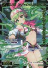 SPDi01-80P P-SP 弍ノ遊 アイヤイ//メモリア(コングラッチュレーションVer.)
