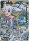 SPDi01S-34 SP 奏月の巫女 タマヨリヒメ(congratulationカード)